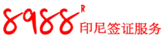 8988 - ӡ��������ǩ֤����